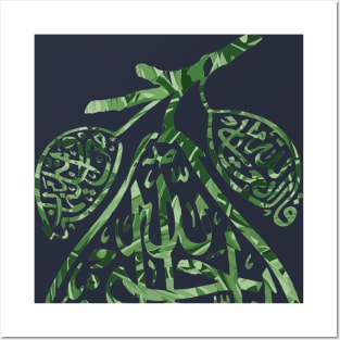 Green Fruit Bismillah Posters and Art